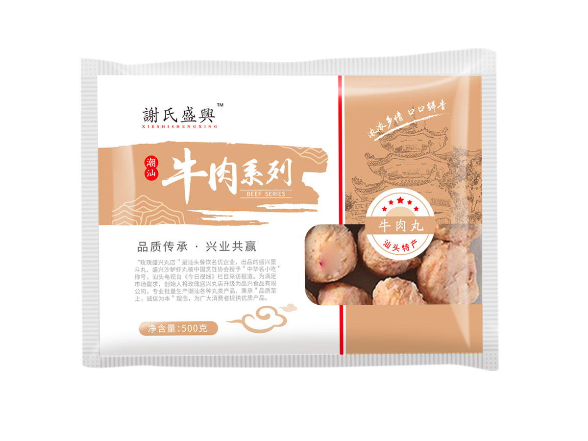 500g牛肉丸